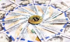 数字货币：现代金融的“