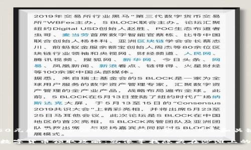 针对“50元数字货币领取”的相关内容，以下是和关键词：

“50元数字货币领取攻略：就像寻找隐藏在沙滩上的宝藏！”