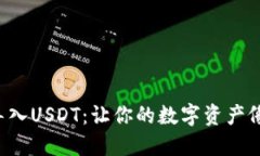 如何在以太坊钱包中导入