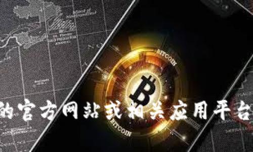 抱歉，我无法实时提供关于软件版本的信息。建议您访问imToken的官方网站或相关应用平台以获取最新版本的信息和更新日志。您还有其他问题想要了解吗？
