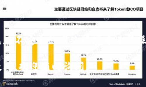 要创建一个新的钱包地址，你可以通过以下步骤在imToken中进行：

### 第一步：打开imToken应用
首先，确保你的手机上已经安装了imToken应用。如果尚未安装，可以在应用商店搜索“imToken”并下载并安装。

### 第二步：登录你的钱包
打开imToken应用后，输入你的密码，登录到你的钱包。如果你尚未创建钱包，请按照提示创建一个新的钱包。

### 第三步：进入钱包管理页面
一旦成功登录，你将在主界面看到你的钱包信息。在这里，寻找“钱包管理”或“设置”选项，点击进入。

### 第四步：选择创建新地址
在钱包管理页面，通常会有“创建新地址”或者“添加地址”的选项。点击这一选项，系统将会引导你生成一个新的钱包地址。

### 第五步：确认和保存新地址
生成新地址后，确认无误后，请务必妥善保存这个地址。你可以选择将它复制到剪贴板，也可以将其导出为二维码，方便日后使用。

### 第六步：使用新地址
新钱包地址生成后，你可以开始使用它进行交易、接收转账等操作。请记得定期备份你的钱包信息，确保安全。

### 小贴士
在生成和使用钱包地址时，确保你的网络安全，避免在不安全的网络环境中进行操作。同时，定期更新你的应用，保持最新的安全措施。

这样，你就成功生成了新的钱包地址！如果有其他疑问，欢迎随时询问。