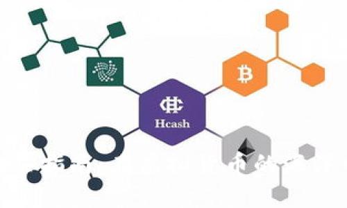 数字货币购买指南：在虚拟货币的海洋中扬帆起航