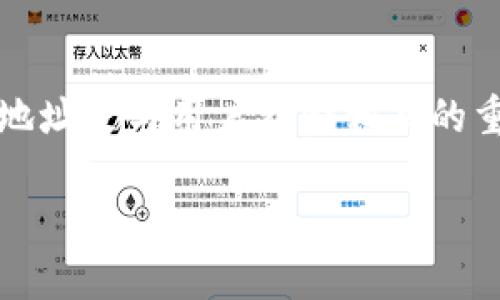 在使用imToken时，用户可能会因为不同的原因想要更换钱包地址。钱包地址是与用户资金相关的重要信息，如何安全、快捷地更换钱包地址，是每位用户都应该掌握的技能。

### 用新钱包开启新旅程：如何在imToken中更换钱包地址