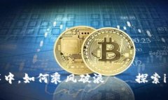 在数字资产的海洋中，如