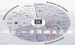 ””数字货币私募：像选