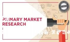 思考和关键词： imToken钱包