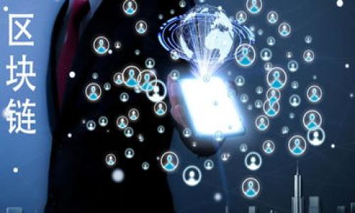 

imToken钱包转账后如何查看交易Hash值？详细指南