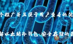 思考一个推广并且便于用