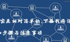 导入 imToken 钱包地址的过