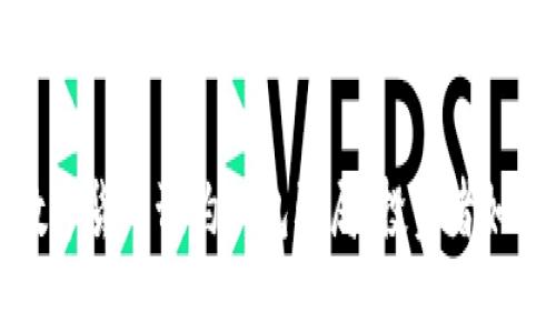 深入解析数字货币预约红包骗局：投资者如何避免陷阱