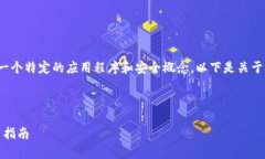 在您的问题中提到的“i