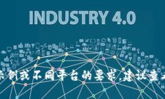 在IM钱包中，身份名通常是