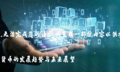 抱歉，无法完成您的请求