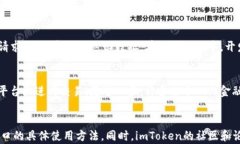 baiotiimToken钱包USDT API接口