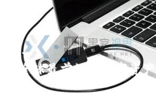 !-- 和关键词 --
Tokenim国际版：全球最前沿的数字资产交易平台解析