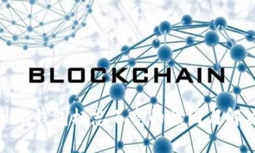 imToken钱包标志不亮的原因与解决方法