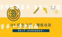 注意：以下是针对“清退