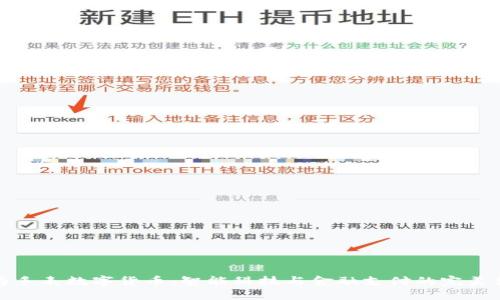 华为手表数字货币：智能科技与金融支付的完美结合