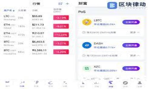  
imtoken钱包资产丢失后该如何咨询与找回？