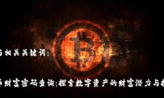 以下是与相关关键词：数