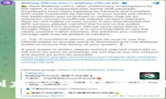 如何在imToken中创建一个安