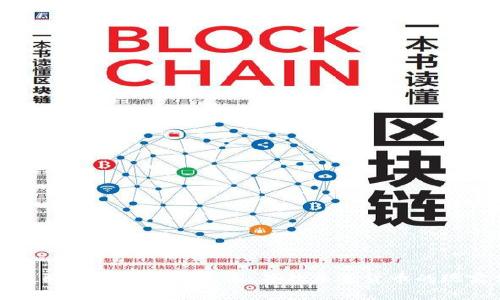 数字人民币的现状与未来：并非未来货币的现实分析