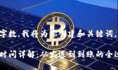 此内容超过限制字数，我