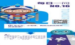 叮咚数字货币使用指南：