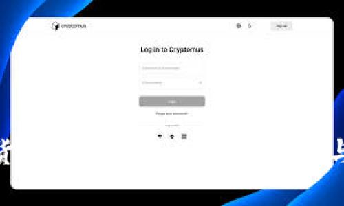 数字货币：未来金融的变革力量与机遇