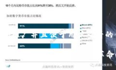 思考一个推广并且便于用