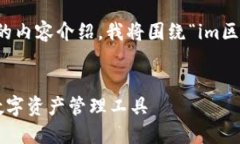 为了提供一个的、关键词