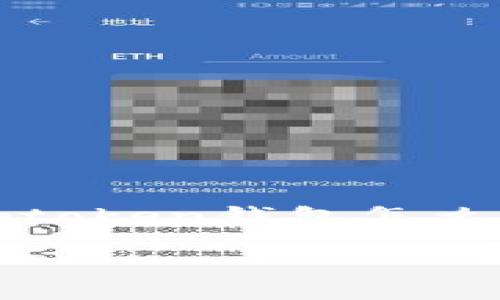 在此，我将为您设计一个推广的和相关的关键词，并围绕“imtoken钱包怎么看不见了”这个主题详细展开内容。以下是和关键词的格式：

如何解决imtoken钱包不见的问题：完整指南