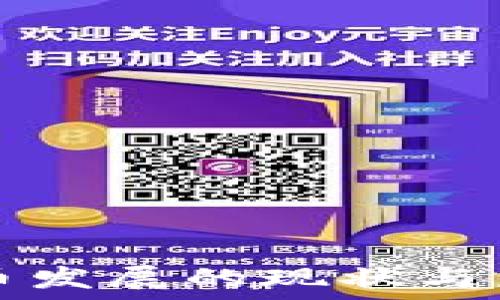   
数字货币发展的现状与未来展望