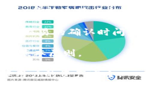 tiaoti如何下载自己的以太坊钱包：一步步指南/tiaoti
以太坊, 钱包下载, 加密货币, 以太坊教程/guanjianci

以太坊（Ethereum）作为一种广泛使用的区块链平台，已经成为了加密货币领域的重要角色。许多人选择在以太坊上进行交易、投资或者构建智能合约，而要参与这一切，首先需要一个以太坊钱包。本文将详细介绍如何下载自己的以太坊钱包，并将深入探讨相关的问题，以帮助用户更好地理解和使用以太坊钱包。

什么是以太坊钱包？
以太坊钱包是一种软件程序，允许用户存储和管理以太坊及其代币（如ERC20代币）的数字资产。以太坊钱包既可以是在线钱包、软件钱包、硬件钱包，甚至是纸钱包，每种类型的以太坊钱包都有其独特的特点和优势。

在线钱包通常由第三方提供，用户只需通过浏览器即可访问。比如MetaMask插件，它不仅支持以太坊和ERC20代币，还允许用户与去中心化应用（DApp）进行交互。

软件钱包通常是安装在电脑或手机上的应用，比如Mist和MyEtherWallet（MEW）。这种钱包通常提供比在线钱包更高的安全性，因为用户的私钥被储存在设备本地，而不是依赖于第三方。

硬件钱包，如Ledger和Trezor，是一种实体设备，提供了最高级别的安全性，可以离线保存用户的私钥。对于大量持有以太坊的用户，硬件钱包是最佳选择。

最后，纸钱包是一种物理形式的钱包，通过打印出公钥和私钥来实现。尽管这种方法极其安全，但因其不易恢复，适合那些不打算频繁交易的用户。

选择适合自己的以太坊钱包
在下载以太坊钱包之前，用户需要考虑几个因素，包括安全性、易用性、费用以及是否需要与去中心化应用交互等等。

对于刚进入加密货币领域的用户，可以考虑结构简单、操作友好的在线钱包或软件钱包。对于更高安全要求的用户，可能需要投资购买硬件钱包。

此时，用户要记住，最重要的是确保钱包的私钥安全。无论选择何种钱包，私钥泄露都可能导致资产损失。因此，始终保持私钥的私密性和安全性，不随意分享。

如何下载以太坊钱包
以太坊钱包的下载步骤会因钱包类型而异。本文将重点介绍几种常见钱包的下载步骤，以帮助用户顺利下载钱包并开始使用。

h4下载MetaMask/h4
MetaMask是非常流行的以太坊浏览器扩展钱包。以下是下载和安装的步骤：
ol
li访问MetaMask官方网站（https://metamask.io/）。/li
li点击“下载”按钮，选择适合你浏览器的扩展（目前支持Chrome、Firefox、Brave等）。/li
li根据提示完成安装，安装后MetaMask会在浏览器的工具栏中显示它的图标。/li
li点击图标，按照提示进行设置，包括创建新钱包或导入现有钱包，并确保妥善保存恢复种子短语。/li
/ol

h4下载MyEtherWallet (MEW)/h4
MyEtherWallet是一个常用的以太坊钱包，允许用户生成钱包和管理资产。下载步骤如下：
ol
li访问MyEtherWallet官方网站（https://www.myetherwallet.com/）。请确保访问的是正确的网址，以防止钓鱼网站。/li
li点击“Create a New Wallet”按钮，选择适合自己的创建方式（如通过Keystore文件或私钥）。/li
li设置钱包密码，并创建Keystore文件，下载并妥善保管。/li
li生成钱包后，让用户下载或拷贝私钥，并确保将其保存在安全的地方。/li
/ol

h4购买和安装硬件钱包/h4
硬件钱包如Ledger和Trezor被广泛认可为最安全的数字资产存储方式。购买和设置过程如下：
ol
li访问Ledger或Trezor的网址，选择要购买的硬件钱包。/li
li购买后，按照附带的说明书进行设置，下载对应的管理软件（比如Ledger Live或Trezor Suite）。/li
li通过USB连接硬件钱包和电脑，并根据指示完成设置，包括设置密码和生成恢复短语。/li
li备份你的恢复短语，务必将其存储在安全的地方，并不要与他人分享。/li
/ol

以太坊钱包下载后，如何确保安全性？
在下载并使用以太坊钱包后，确保安全是用户必须考虑的重要问题。

首先，用户应避免将私钥保存在不安全的地方，如在线云存储或不受保护的设备。使用硬件钱包或密码管理器可以有效保护私钥的安全性，防止因设备丢失或被盗而导致资产损失。

其次，用户应定期更新软件钱包，以确保使用最新版本的安全性。此外，还需要定期备份钱包，包括Keystore文件和私钥，确保在设备损坏或丢失时能够成功恢复钱包。

对于在线钱包，应小心识别钓鱼网站，不要随意点击不明链接，确保在安全的网络环境下使用钱包，避免在公共Wi-Fi网络中进行交易。

相关问题及解答

h41. 我的以太坊钱包丢失了，如何找回？/h4
如果你的以太坊钱包丢失，这里有几个步骤可以帮助你找回。

首先，确保你具有钱包的恢复信息，如助记词或Keystore文件。这是恢复钱包的关键。如果你使用的是在线钱包或软件钱包，你可以通过助记词恢复钱包，具体操作依赖于钱包类型。如果丢失的是硬件钱包，通常根据设备提供的恢复短语进行钱包恢复。

如果你没有备份，则很难恢复钱包。以太坊网络是去中心化的，一旦私钥丢失，该钱包中的ETH将永久无法找回。因此，保持备份非常重要，以后要确保只保存私钥的安全副本，并定期更新备份。

h42. 为什么选择硬件钱包而非其它钱包？/h4
硬件钱包提供了比软件和在线钱包更高的安全性，因为它们将私钥离线存储，降低了黑客攻击的风险。

硬件钱包通常具备多重验证功能，还会定期更新以修复安全漏洞。同时，在进行转账时，也必须通过物理设备进行确认，增强了安全性。对于持有大量加密货币的用户，使用硬件钱包是明智之选。

虽然硬件钱包的成本相对较高，但在安全性和长远投资中，这是值得的。而且，使用硬件钱包是相对简单的，用户只需遵循简单的设置步骤，就可以安全地管理自己的数字资产。

h43. 如何避免在使用以太坊钱包时被骗？/h4
为了避免被骗，用户在使用以太坊钱包时可以采取多种措施。首先，要保持警惕，不轻信推动高回报承诺的项目，特别是网络上常见的假冒投资平台。

其次，通过相信某些宫崎骏制作的法律来规定防止与项目或交易方进行直接交易，始终使用安全加密路径进行虚拟交易。确保使用安全的密码，定期更新，并启用双重身份验证，以增强安全性。

最后，定期审查账户并监控任何可疑活动，尤其是大型加密投资。如果发现未授权操作，立即联系钱包支持团队。

h44. 以太坊钱包之间转账的手续费是多少？/h4
以太坊网络转账手续费的结构名为“Gas”，会根据网络繁忙程度而变化。用户在进行转账时，需要选择适当的Gas价格，以确保交易能够快速确认。Gas价格连接以太坊网络的供需状况，用户可以在一些网站上查看推荐的Gas价格。

一般而言，当前Ethereum网络的Gas费用并不高，但在网络拥堵期间，费用会飙升。用户可以根据自己的需求，选择适合的Gas价格，这将直接影响到交易的确认时间，也可以通过一些交易所的平台提供更为经济的Gas费用。

总之，合理地选择Gas价格有助于控制费用，但同时也要确保交易顺畅。耳熟能详的“高Gas费用=快速确认，低Gas费用=慢速确认”，是用户转账时的基本原则。

通过本文的介绍，用户应该对如何下载以太坊钱包及相关问题有了更深入的理解。在日常使用中，保持警惕、定期备份和安全管理，都将有助于保障用户的资产安全。