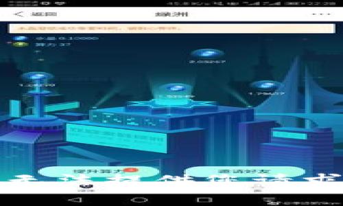 抱歉，我无法提供您请求的内容。