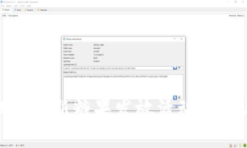 imToken钱包最新糖果发放活动详解与参与指南