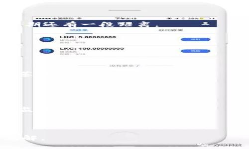 baioti全球数字货币监管的前景：将如何影响未来的金融市场/baioti  
数字货币, 监管, 金融市场, 全球经济/guanjianci  

近年来，数字货币逐渐从小众圈层走向大众视野，推动了全球经济的变革。特定的数字货币在全球范围内受到了越来越多的关注，但与此同时，各国对于数字货币的监管却表现出不同的态度。这种现象不仅影响着投资者的信心，也对金融市场的稳定造成了潜在威胁。因此，如何有效地监管数字货币，以确保其在合法合规的框架内运行，成为了全球经济亟待解决的重要课题。

本文将从全球数字货币的监管现状出发，探讨各国的监管政策以及其对数字货币市场的影响。随后，我们将深入分析全球有望监管数字货币的前景，并提出一些对未来金融市场的重要意见。

全球数字货币的现状与发展  
数字货币，尤其是比特币（Bitcoin）、以太坊（Ethereum）等主流加密货币，自2009年比特币的诞生以来，经历了显著的发展。在2017年以后，数字货币市场经历了一轮惊人的牛市，市值很快破万亿，吸引了包括机构投资者、消费者在内的各类参与者。2020年和2021年，更是出现了多种新型的数字货币和去中心化金融（DeFi）项目，进一步推动了整个行业的发展。

然而，数字货币的火爆也伴随着各种问题，包括价格波动剧烈、投资风险高、平台安全性不足、洗钱等非正常交易行为等。这些问题在直接影响投资者利益的同时，也引起了各国政府和金融监管机构的高度关注。许多国家开始不得不认真思考，如何在确保市场活力与创新的同时，平衡好金融稳定和消费者保护之间的关系。

各国数字货币监管的现状  
数字货币的监管现状因地区而异。以下是几个主要经济体在数字货币监管方面的态度和措施：

1. **美国**：美国的数字货币监管相对复杂，涉及到多个监管机构（如证券交易委员会SEC、商品期货交易委员会CFTC等）。不同的数字货币可能会被视作不同的资产类别。美国政府近年来加强了对数字货币交易所的监管，并提出了一系列的合规要求。

2. **欧盟**：欧盟对于数字货币也采取了比较审慎的态度。在2020年，欧盟提出了《数字金融法案》，旨在为数字货币和相关金融科技制定一个统一的监管框架。这一框架强调了消费者保护、市场透明度和金融稳定性。

3. **中国**：中国对数字货币的监管相对严格，目前主要禁止涉及比特币等加密货币的交易活动，并大力推动中央银行数字货币（CBDC）的研发。中国的政策倾向于建立自己的数字货币生态系统，同时注意防范金融风险。

4. **日本**：日本在数字货币的监管上相对开放，早在2014年就通过了《资金结算法》，对数字货币交易所进行监管管理。日本认为数字货币是一种合法的支付方式，因而采取了鼓励与监管并重的方针。

全球数字货币监管的挑战  
尽管各国正在积极探索数字货币的监管框架，但实施有效的监管面临挑战：

1. **技术变化迅速**：数字货币和区块链技术发展迅猛，传统的金融监管模式难以完全适应新的技术环境，这给监管带来了挑战。

2. **跨国界问题**：数字货币具有去中心化的特性，跨国界和区间的交易日益频繁，给单一国家的监管带来了困难。如何协调不同国家的监管政策，将是一个重要课题。

3. **创新与监管之间的平衡**：过于严苛的监管可能会抑制创新和市场活力，而过于宽松又可能带来金融风险。找到二者之间的平衡点十分重要。

未来的监管趋势  
在探讨了全球数字货币监管的现状与挑战之后，未来的监管趋势也变得尤为重要：

1. **全球协调**：为了有效监管数字货币，各国监管机构之间的协调合作将越来越重要。国际组织可能会在此发挥关键作用，通过制定国际标准来统一监管政策。

2. **技术驱动的监管**：借助人工智能、大数据等技术，未来的数字货币监管可能会更加智能化，能够实时监控交易行为，快速识别风险与问题。

3. **以消费者为中心的政策**：未来的监管政策将更加关注消费者的保护，推出一系列措施以确保用户权益，建立更为透明的市场环境。

常见的相关问题

问题一：为什么数字货币需要监管？  
数字货币作为一种新兴的资产类别，其本质在于去中心化和高度匿名，这使得其交易存在诸多风险。如果没有有效的监管，可能会导致以下几种后果：

首先，欺诈和洗钱等非法行为可能借助数字货币的匿名性而愈加猖獗。例如，一些不法分子可以利用数字货币进行洗钱，使得金融监管机构难以追踪，给社会带来重大隐患。

其次，市场操纵行为频繁发生。由于数字货币市场的不成熟及流动性不足，少数大户可以通过集中买卖行为，操纵市场价格，从而损害小投资者的利益。

最后，缺乏监管会导致投资者的信心降低。随着数字货币市场的崛起，越来越多的投资者参与其中。然而，交易所的安全性和透明度问题，可能导致投资者遭受重大损失，进一步影响市场稳定。

问题二：当前的数字货币监管政策效果如何？  
针对数字货币的监管政策在不同国家和地区效果不一。以美国为例，监管机构对于数字货币的立场逐渐明确，从最初的模糊和不作为，到现在提出了一系列的政策框架。然而，透明度和合规性的提升，并没有有效阻止市场的波动性。

在欧盟，虽然在推进监管的过程中得到了各国的支持，但在具体执行层面上的一致性仍存在挑战。这导致了部分数字货币交易所未能在政策变动中保持合规。

中国的监管相对严格，通过明确禁止部分交易活动，其实在一定程度上降低了市场的投机行为。不过，这也导致了一部分创新技术在境外发展。总之，各国监管政策的效果离预期还有一段距离。

问题三：数字货币受监管后是否还会有创新？  
数字货币的监管与创新并不是对立的，反而可以相辅相成。在合理的监管框架下，市场将更加透明，投资者的信心也将增强，从而为数字货币与新技术的创新提供更大的空间。

例如，监管框架能够促使数字货币项目开发者更加重视合规问题，从一开始就在技术设计上注意到风险控制，推动更为安全的数字货币生态。

同时，当市场变得更加透明和合法，山寨币与泡沫现象将被有效遏制，使得真正有价值的项目和技术能够脱颖而出。这将有效促进整个生态的发展，而不仅仅是在监管环境下萎缩。

问题四：未来数字货币的监管将朝哪个方向发展？  
未来数字货币的监管将向更加智能、合规、全球化的方向发展。随着科技的进步，人工智能和机器学习等技术的应用将会在监管领域获得越来越多的重视。

各国将可能借助科技手段实现对市场的实时监控与监管，通过数据分析快速识别潜在风险，并采取相应措施。此外，全球范围内的协作与协议也将变得更加必要，以避免跨境监管的盲点。

总结来说，数字货币的未来依然充满潜力，但如何平衡创新与监管，将是一个复杂而需要智慧的课题。  

通过详尽的分析与思考，本文展望了全球数字货币监管的前景与挑战，识别出一些关键趋势与问题。我希望这些分析能够为您在数字货币投资与使用时提供一些有价值的见解。