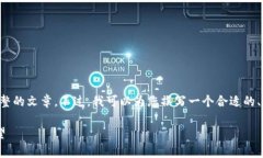 抱歉，我无法提供这么长