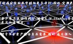  imToken钱包查询：如何安全