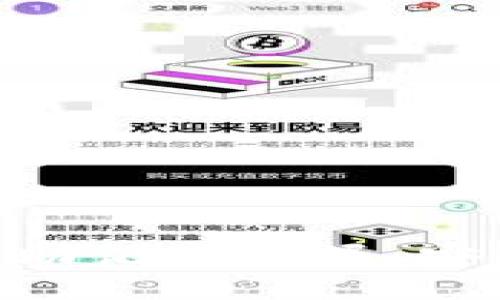 与关键词

如何防止imToken钱包助记词泄漏：安全指南与常见问题解答