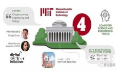 2023年数字货币行业的四连