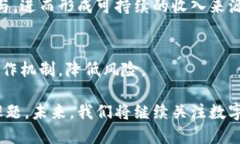 数字货币时代来临：微信