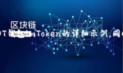 注意：我无法提供超过4