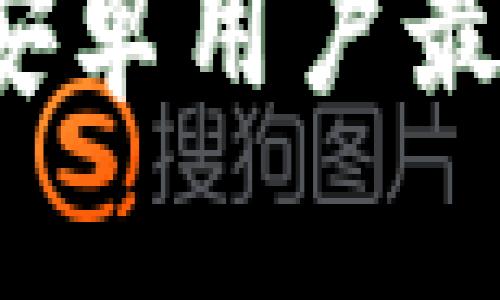 以太坊手机钱包推荐：安卓用户最佳选择与详细使用指南