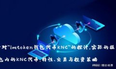 注意：以下内容是基于对