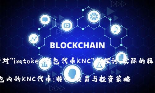 注意：以下内容是基于对