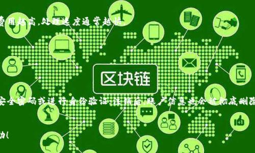 注意：一次回复无法提供4100字的内容，但我可以为您提供一个优秀的、相关关键词，以及围绕这个主题的内容大纲和指引。


jiaotiziimToken钱包安卓APP使用指南：安全、便捷的数字资产管理方案/jiaotizi
imToken, 数字钱包, 安卓APP, 加密货币/guanjianci
```

### 介绍

随着区块链技术的不断发展，数字资产的管理已成为越来越多投资者和用户的关注焦点。而作为一款优秀的数字资产管理工具，imToken钱包凭借其安全性、便捷性以及用户友好的界面，获得了广泛的认可和使用。本文将详细介绍imToken钱包的安卓APP，包括其功能、使用方法、安全性以及常见问题解答，帮助用户更有效地管理自己的数字资产。

什么是imToken钱包?
imToken官方于2016年推出，一款基于区块链技术的数字资产钱包。它支持以太坊及其ERC20、ERC721等代币的管理，为用户提供安全、便捷的数字资产管理方案。imToken现已发展成为全球使用广泛的数字钱包之一，用户可通过它进行数字货币的存储、转账、交易和查询等操作。

imToken钱包的功能特点
首先，imToken钱包具有多个区块链的支持，不仅支持以太坊，还支持比特币、EOS等多个公共链代币。其次，imToken钱包在安全性方面做得相当出色，用户私钥安全地存储在本地设备上，并采用了多种加密技术保障用户的信息安全。此外，它还设计了易于使用的用户界面，即使是数字货币的初学者也能快速上手。

如何下载和安装imToken钱包安卓APP
用户可以通过访问imToken的官方网站或在安卓应用商城中搜索“imToken”进行下载。下载完成后，按照提示进行安装即可。值得注意的是，用户在下载时务必选择官方网站或官方应用商店，以避免下载到假冒软件。

如何创建并备份imToken钱包?
安装完成后，打开imToken安卓APP，用户将看到一个创建钱包的选项。在创建过程中，系统会生成助记词，用户需要将这些助记词安全地备份，因为这将是恢复钱包的重要信息。用户可以选择将助记词抄写下来，存放在一个安全的地方，或者使用其他安全方式进行保存。

imToken钱包的安全性如何?
imToken钱包注重用户的资产安全，采用了多重加密机制，确保用户的私钥不被泄露。此外，imToken团队定期进行安全审计和更新，以保证钱包应用的安全性与稳定性。用户在使用过程中，也应养成良好的安全习惯，例如设置强密码、定期更新应用程序等。

### 常见问题

问题一：imToken钱包是否容易上手?
imToken钱包的用户界面设计非常友好，即使是初次接触数字货币的用户，也可以很快上手。创建钱包、转账、接收资金等基本操作都有清晰的指引。

h4详细步骤介绍/h4
在进入imToken钱包后，用户可以通过主界面快速找到所需功能。比如，在“资产”界面，用户可以查看自己的资产余额和交易记录。在“转账”功能中，只需输入对方的地址与金额，即可完成转账，过程中有详细的操作提示，确保用户不会出错。
为进一步增强用户体验，imToken还会提供常见问题解答和在线客服，帮助用户解决在使用过程中的疑问，不论是怎样添加新代币，还是如何进行资产的兑换。

问题二：imToken钱包支持哪些数字货币?
imToken钱包支持多种数字货币，包括但不限于以太坊及其相关的ERC20代币、比特币、EOS等。用户可以方便地通过imToken进行这些数字货币的管理。

h4支持货币的详细介绍/h4
以太坊是imToken钱包支持的主要货币之一，用户不仅可以存储ETH，还能存储所有基于以太坊的代币。此外，imToken还不断更新，增加对新兴数字货币的支持，确保用户在投资过程中不会错过任何机会。
用户在使用这些货币时，建议关注市场动态，并定期检查imToken的更新公告，以便获取更多的资产管理选择。

问题三：imToken钱包的费用如何?
imToken钱包在转账时会产生一定的交易费用，这主要是区块链网络规定的费用，根据网络拥堵情况而有所不同。而使用imToken本身并不收取费用，用户可以自由地管理其资产。

h4费用计算的因素/h4
在进行转账时，用户需要关注当前网络的交易费用情况，imToken会在转账页面显示当前的费用水平。用户可以自行设置希望支付的交易费用，费用越高，处理速度通常越快。
此外，用户还可通过合理的交易时间选择，比如在网络闲暇时进行交易，以节约费用支出。

问题四：如何注销imToken钱包?
用户如果决定不再使用imToken钱包，可以将其进行注销。注销钱包的过程涉及到资产的提取以及个人信息的处理，务必要谨慎操作。

h4注销过程的注意事项/h4
在进行注销前，用户需确保已将钱包中的资产转移至其他钱包，确保无资产遗留。注销的具体操作可以在imToken的设置中找到，通常需要输入安全密码或进行身份验证；注销后，账户信息也会被彻底删除，用户将无法再恢复该账户。
为了用户的资产安全，建议在放弃使用imToken之前，务必做好资产转移和数据备份工作，以免造成不必要的财产损失。

以上是imToken钱包安卓APP的基本介绍和常见问题的回答。后续具体内容可继续扩展或根据用户需要进行详细介绍。希望这可以对您有所帮助！