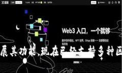 ImToken 钱包是在 2016 年推出