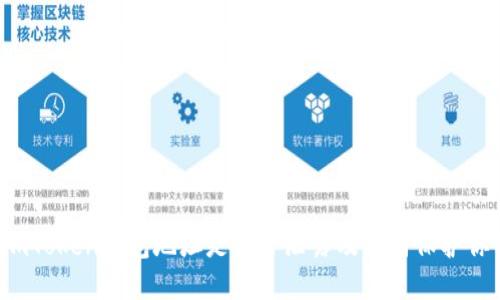 探讨：ImToken钱包地址是否会泄露及如何保护你的资产