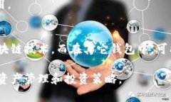 在IM钱包（Instant Messaging